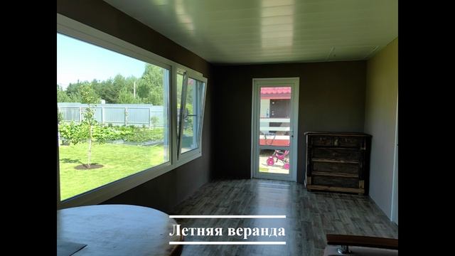 Продажа участка с домом! ИЖС! г.Раменское смотреть онлайн