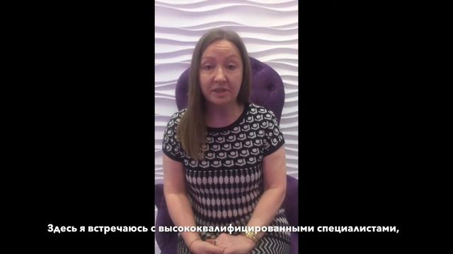 Отзыв_Благодарность_за_деликатное_лечение