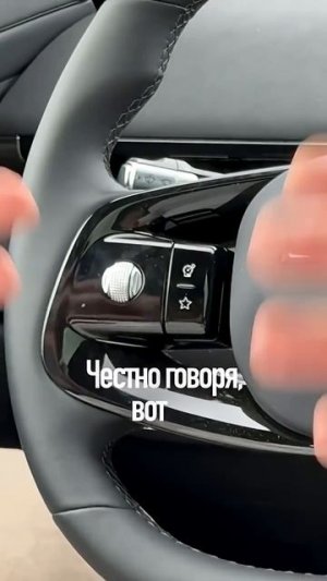 Эту проблему в машине нужно решить