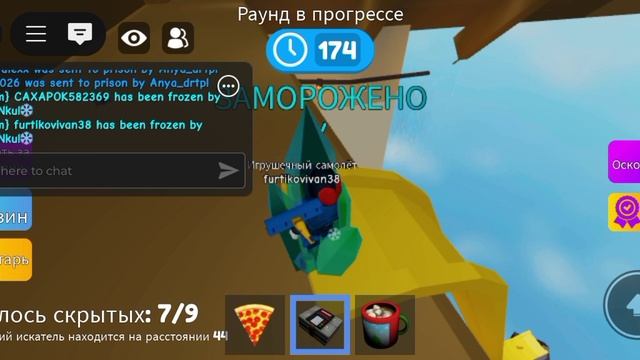 Игры: Прячемся и ищем в прятки в игре Roblox! Премьера! 3 сезон 8 серия