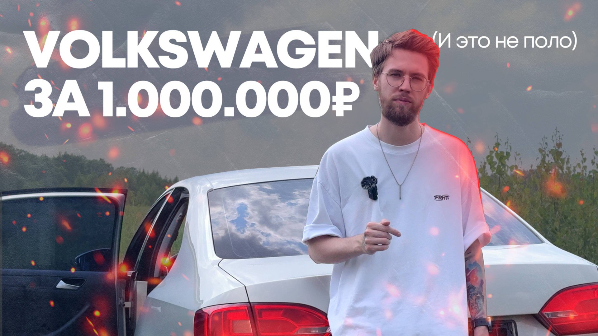 НЕДООЦЕНЕННЫЙ седан. Так ли он ХОРОШ за эти деньги? смотреть онлайн