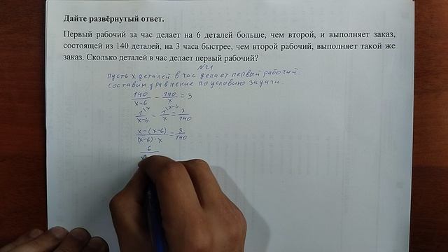 (21) 15 смотреть онлайн