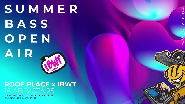 CONTAINER RADIO Live Stream - EMC (2025-07-28)