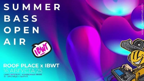 CONTAINER RADIO Live Stream - EMC (2025-07-28)