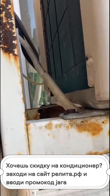 Чистка кондиционера обязательна раз в год!