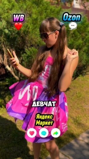 Пацанский чат 💬 
#вероникапетрова #ПацанскийЧат #ДевчачийЧат #Сплетни #Кавер #Стоп #пародия