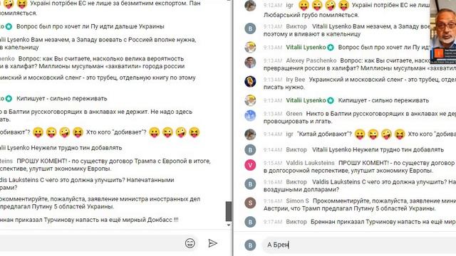 20250728 9-23-58 Кофе Европа не выдержала натиск 1бан за директор ЦРУ приказал напасть на Донбасс