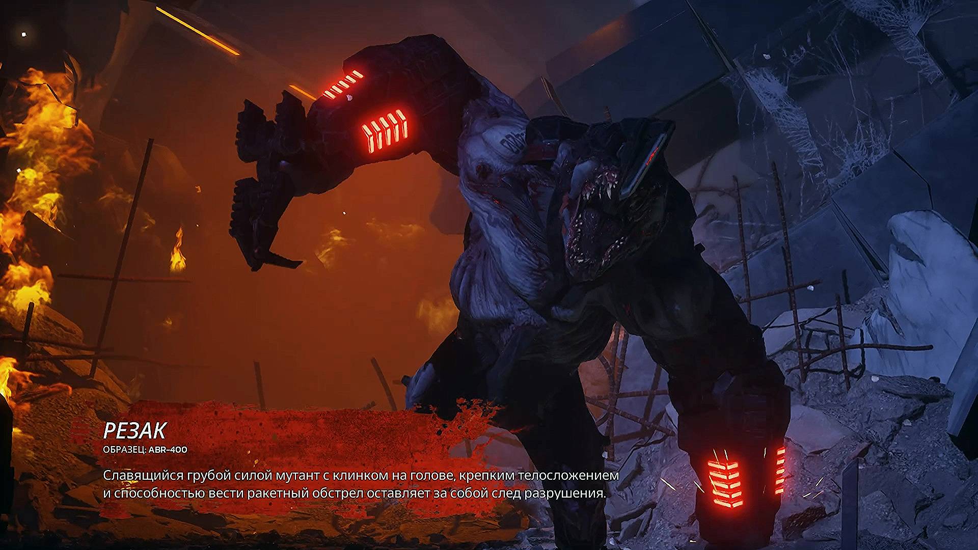 Killing Floor 3 Резак ABR-400 смотреть онлайн