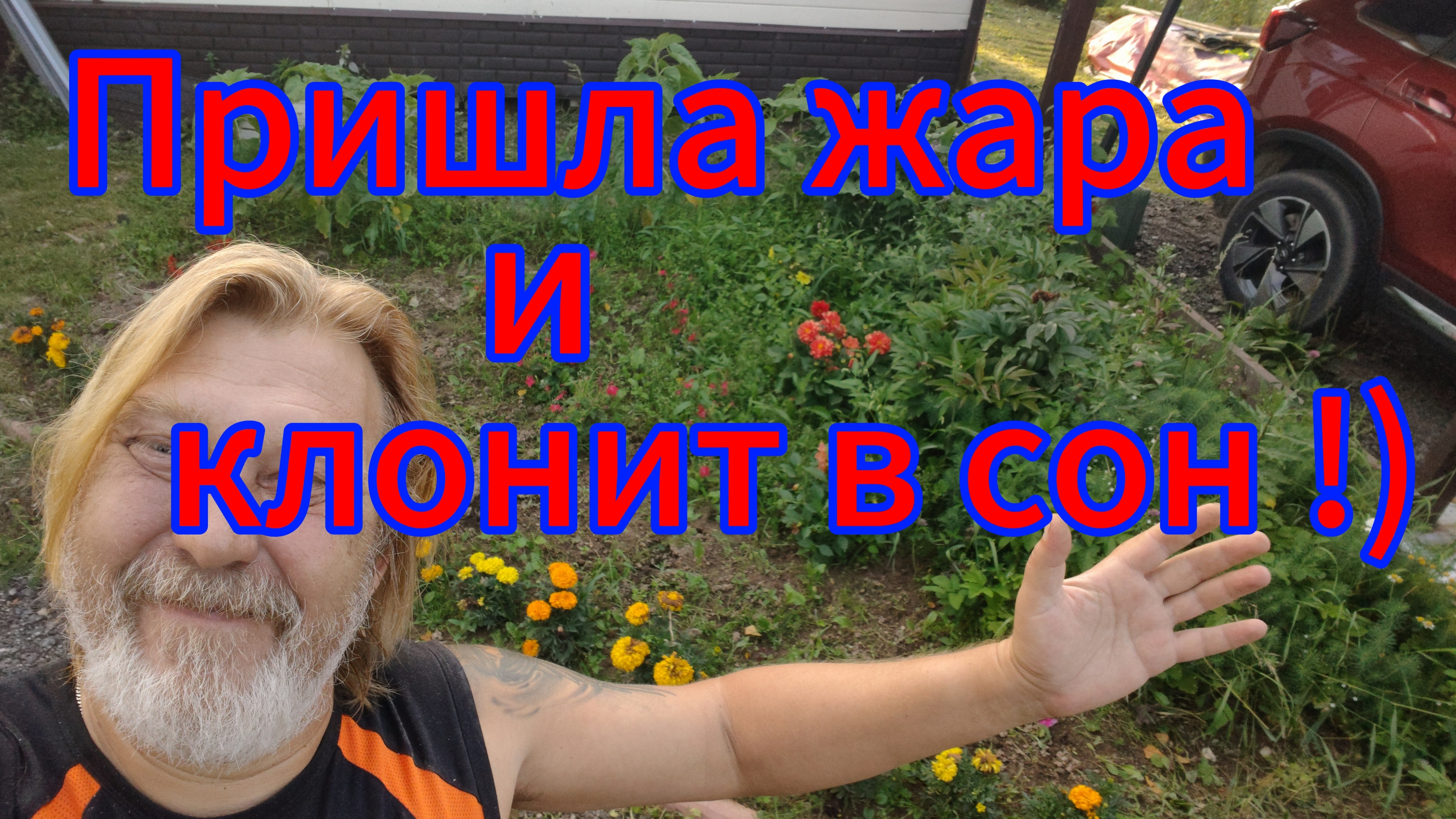 И снова про эмоции и Тайланд!)🇹🇭 смотреть онлайн