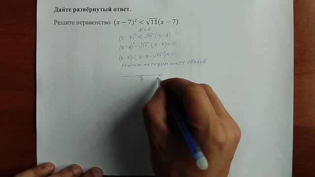 (20) 14 смотреть онлайн