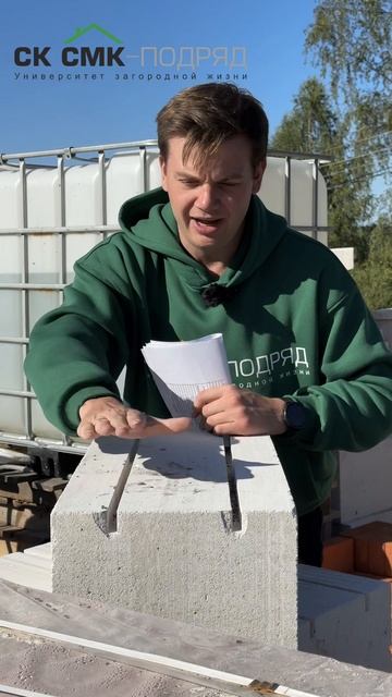 Подготовка к армированию: делаем штробы в газобетоне. #строительстводома #газобетон #загородныйдом смотреть онлайн