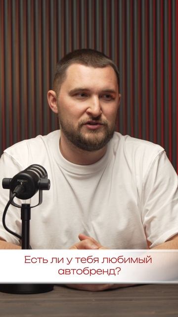 Любимый автобренд - BMW