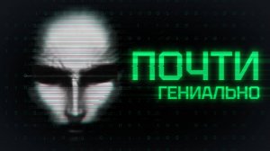 25 лет ждал ремастер System Shock 2