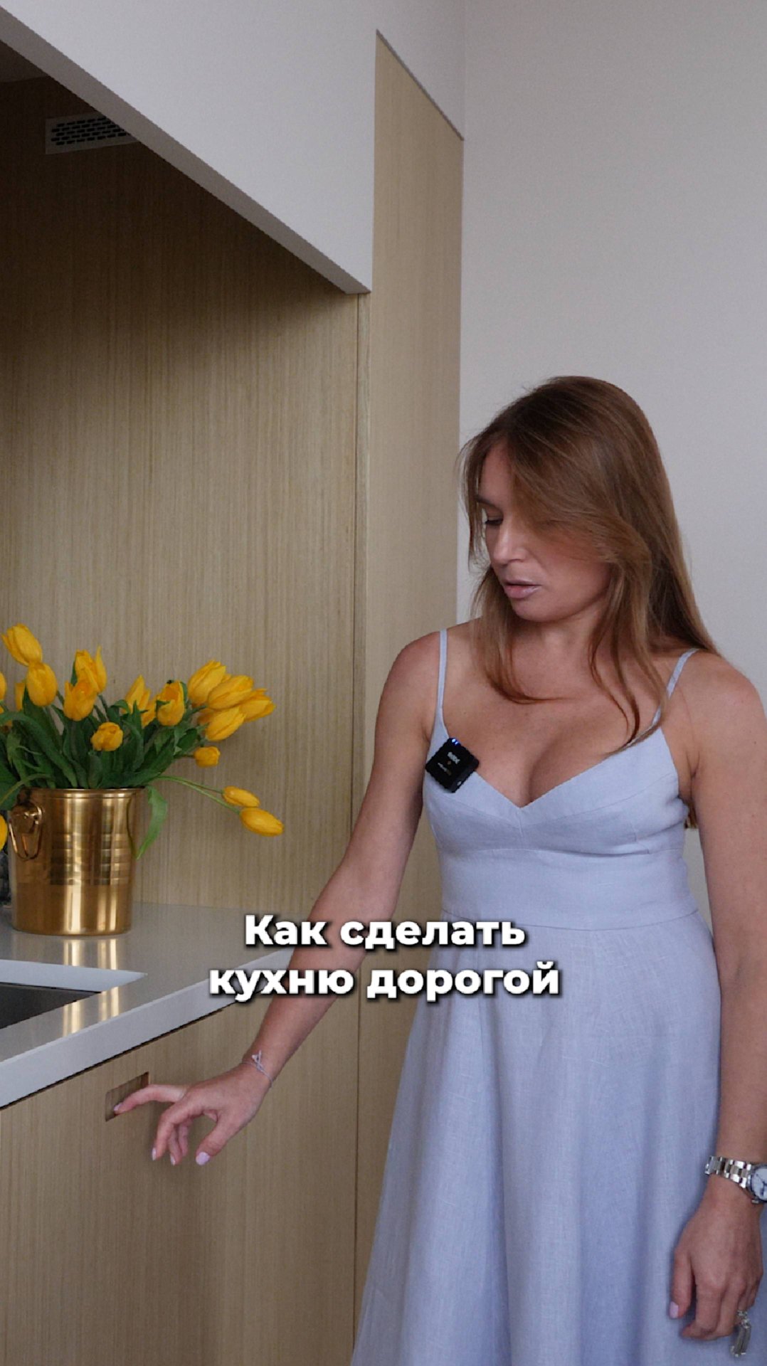 Трюки для стильной кухни в 2025 году! смотреть онлайн