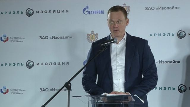 Открытие завода Изопайп группы компаний Ариэль Изоляция в Кораблино смотреть онлайн