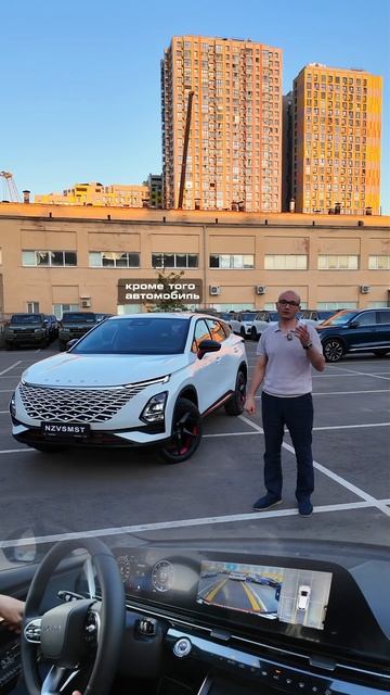 Omoda С5 4WD в салоне НЕЗАВИСИМОСТЬ смотреть онлайн