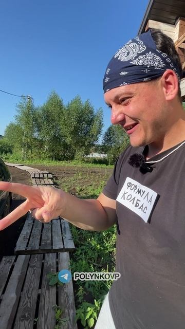 Дядя Шамиль делает КОЛБАСУ