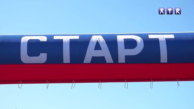 Эстафета «Стальная гонка» смотреть онлайн