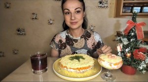 Мукбанг🥗🐟Салат «Мимоза» в двух вариантах: классический и с креветками 🦐 Видео от декабря 2024 г.