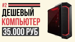 КАК СОЗДАТЬ ДЕШЕВУЮ ФЕРМУ CS2 НА СЛАБОМ ПК