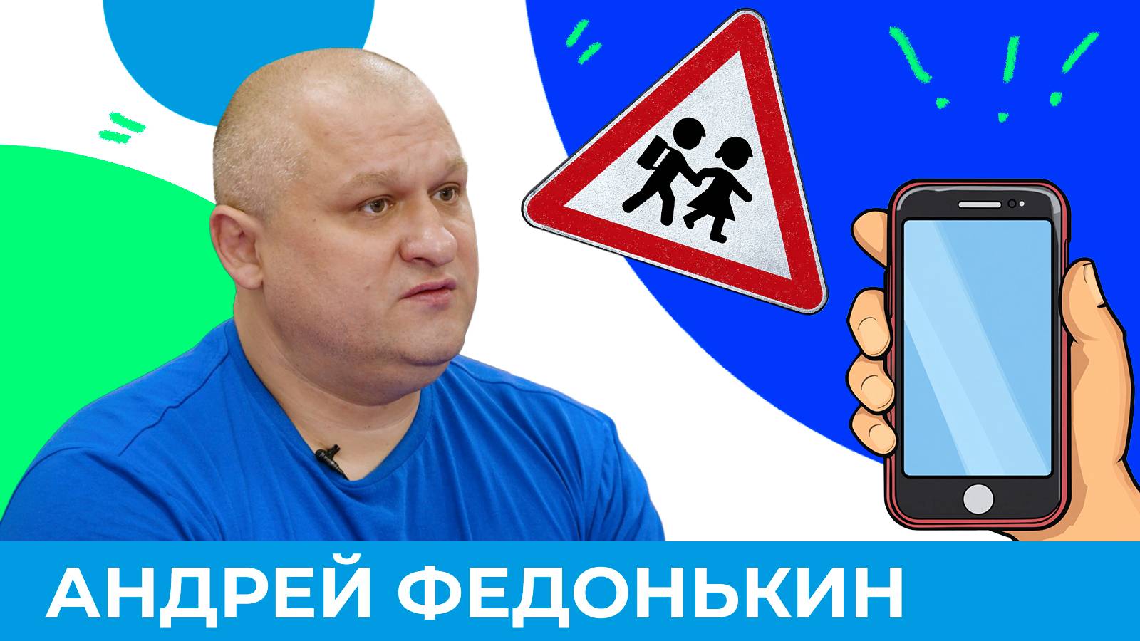 Как обезопасить ребёнка на прогулке? | Короче, Омск 625