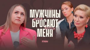 «Не хватает любви». Почему так больно быть одинокой?