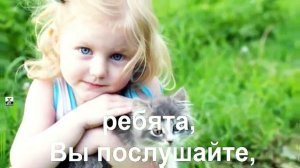 Караоке/поем с детьми/ кис кис мяу/ песня перед сном/добрые песни/песня Мурлыка