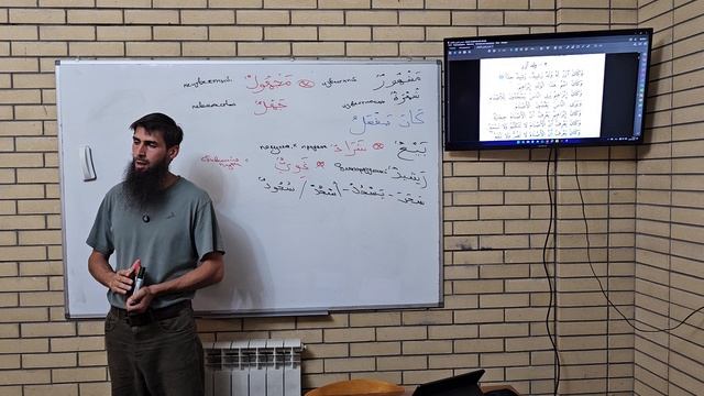 Ибрахим урок 1