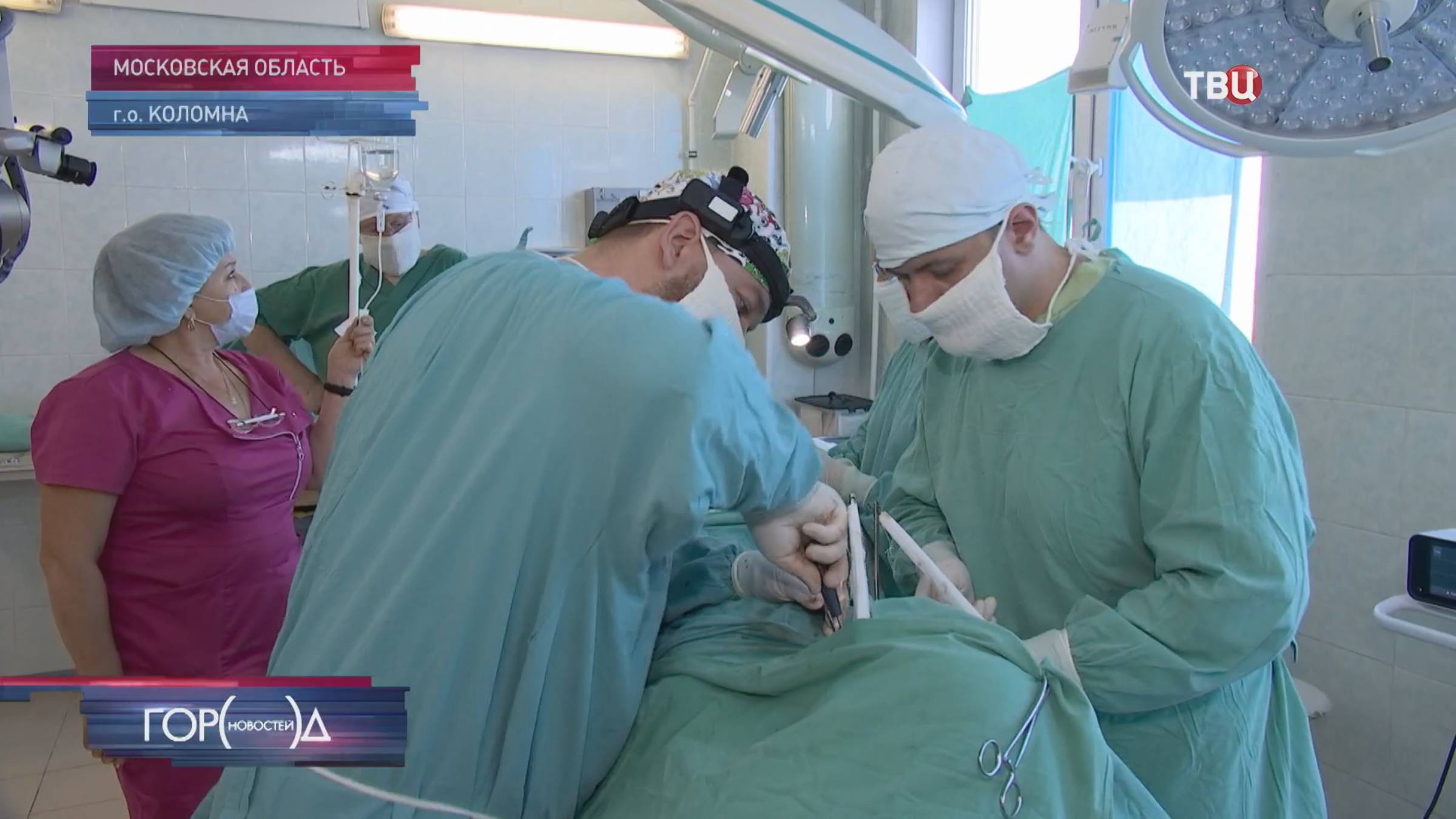 Новости ТВЦ