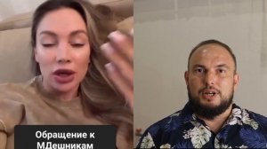 Бомбящая телка... где подарки, ухаживания