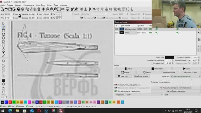 № 27 проект вальхалла смотреть онлайн