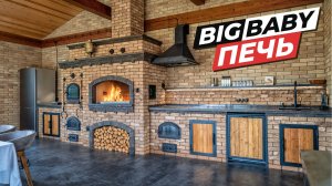 Вот что такое БАРБЕКЮ КОМПЛЕКС | Сравниваем с газовыми грилями | обзор беседки 110м²