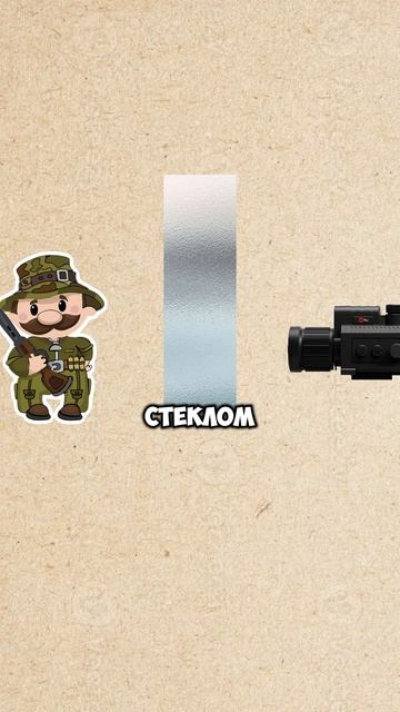 ТЕПЛОВИЗОР – БЕСПОЛЕЗЕН!? #тепловизор #охота #тепловизордляохоты #оружие #патрон смотреть онлайн