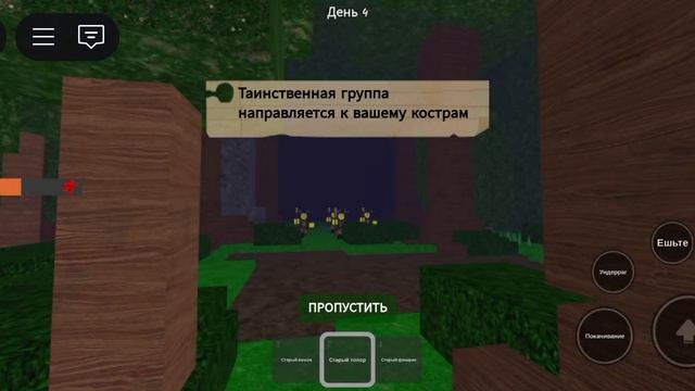 99 ночей в лесу смотреть онлайн