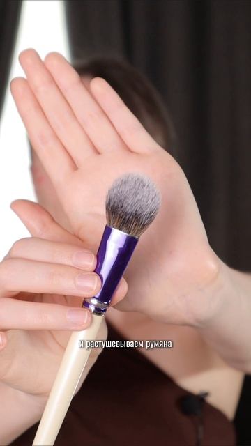 Куда наносить румяна 🤔 #макияж #косметика #уходзасобой #стиль смотреть онлайн