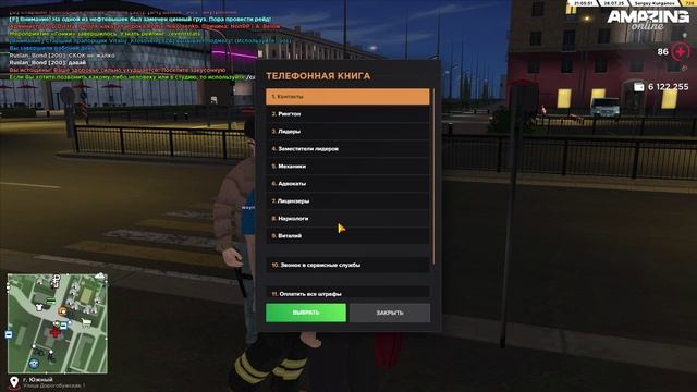Дурень ЕСС смотреть онлайн