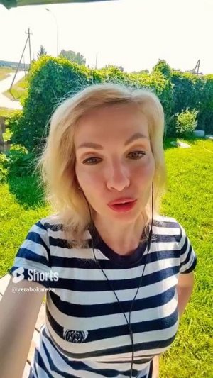 Если в вашей жизни пошел дождь...