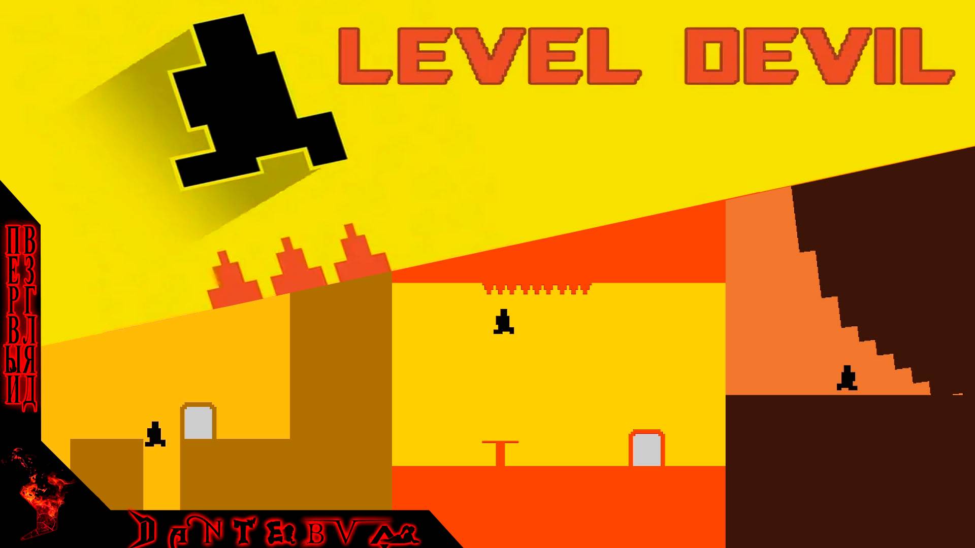 Очень дьявольские уровни в LEVEL DEVIL #leveldevil смотреть онлайн