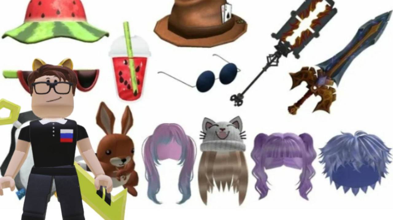 бесплатные вещи в роблокс смотреть онлайн