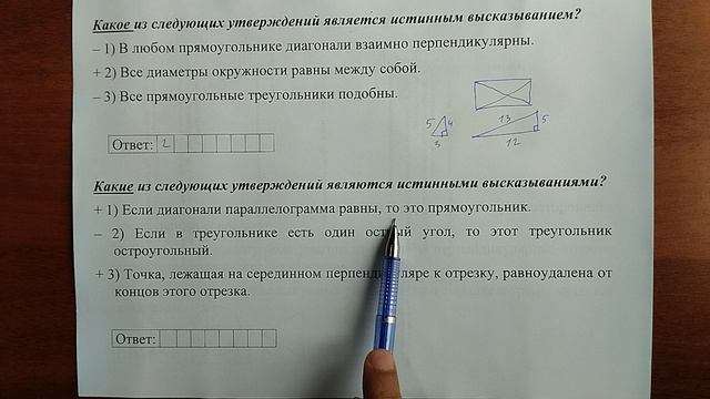 (19) 20 смотреть онлайн
