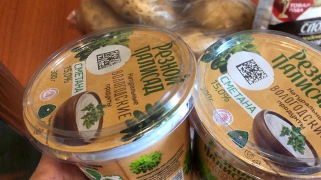 Марина пришла из магазина (обзор 28.07.) смотреть онлайн