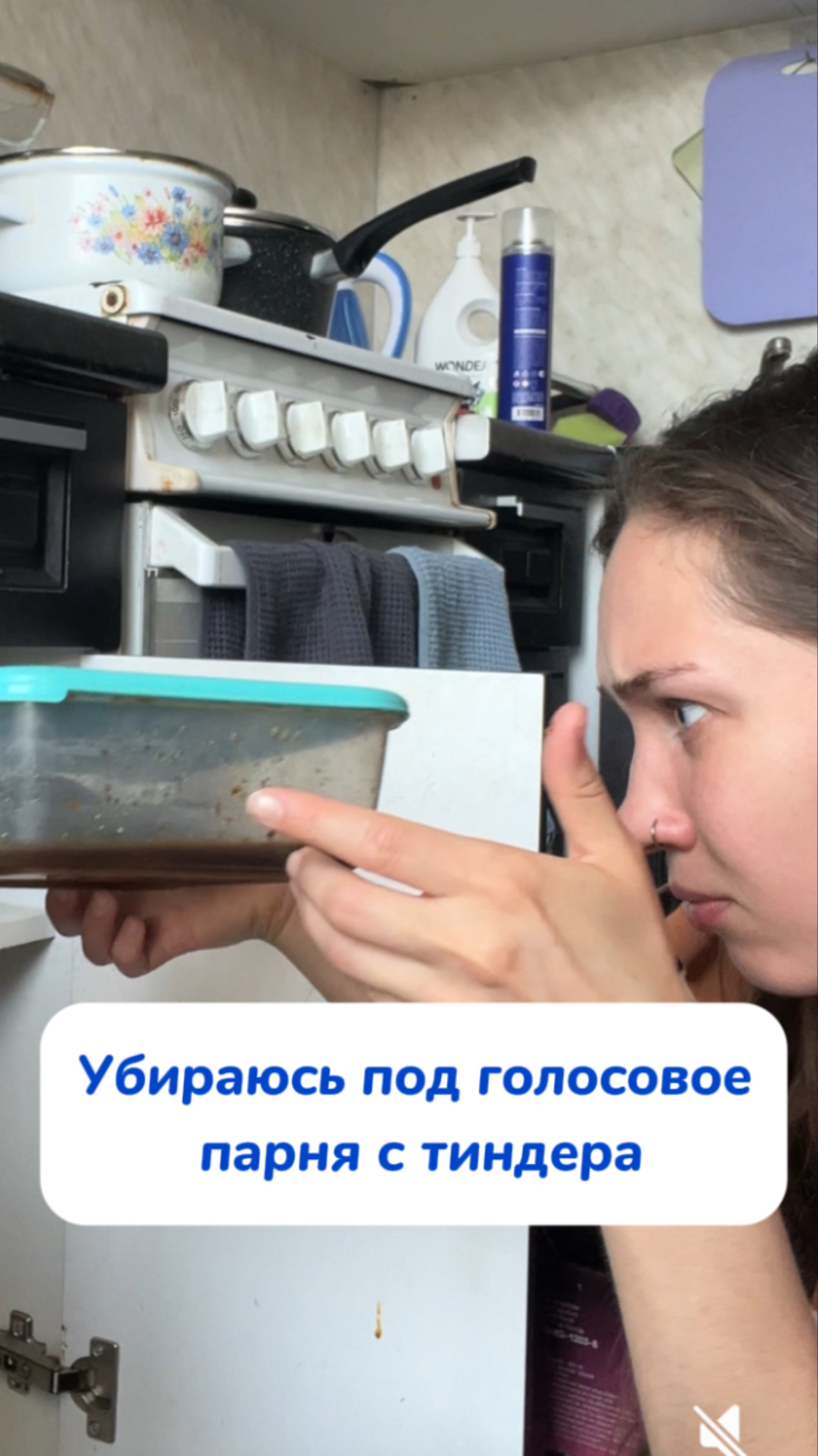 И язык мылом бы помыть 🫧🧼🧴