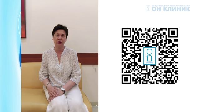Отзыв пациентки об эндокринологе ОН КЛИНИК смотреть онлайн