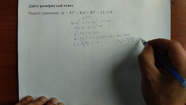 (20) 5 смотреть онлайн