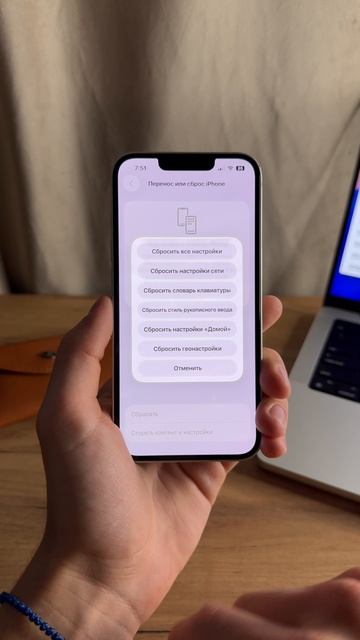 Как отсортировать приложения на iPhone смотреть онлайн