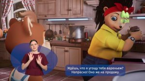 Тайны Медовой долины. 07. Следы преступления (РЖЯ)