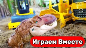 МУЛЬТИКИ ПРО ДИНОЗАВРОВ И МАШИНКИ ДЛЯ ДЕТЕЙ 🦖🚚 СТРОТЕЛЬНЫЕ МАШИНКИ ПРОТИВ ДИНОЗАВРОВ