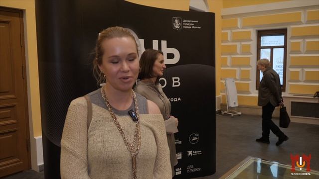 Ночь театров в театре Геликон-опера смотреть онлайн