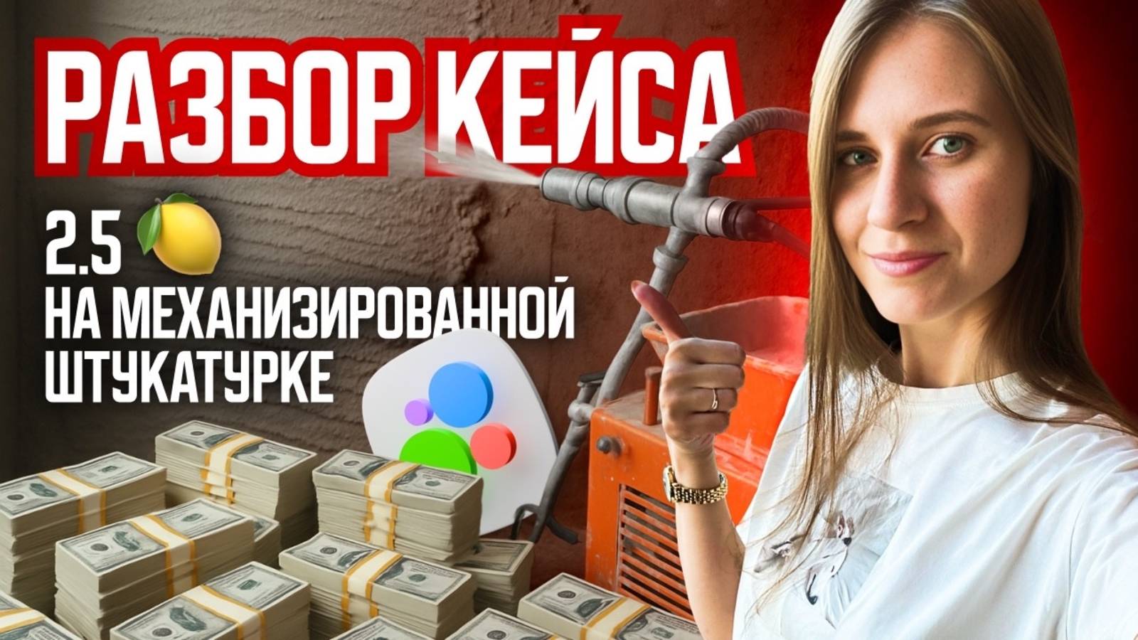 КАК ПРОДВИГАТЬ СТРОИТЕЛЬНЫЕ УСЛУГИ НА АВИТО?! Показываю на примере ✅ смотреть онлайн