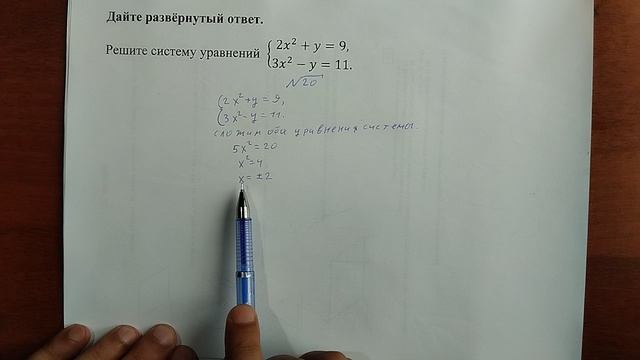 (20) 10 смотреть онлайн